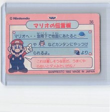 1992 Banpresto Super Mario World Menko Card 36 Mario no Dengonban Holographic picture
