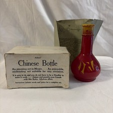 VINTAGE Chinese Jingdezhen Flambé Oxblood Sang de Boeuf Bottle Vase Yellow Mark picture