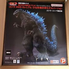 Toho Large Monster Series Godzilla 2000 Millennium Yuji Sakai Godzilla Store ver picture