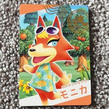 Audie 2020 Nintendo Animal Crossing New Horizons Gummy Card Japan Bandai No.5 picture