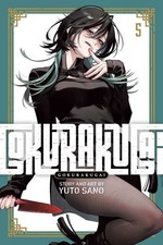 Gokurakugai, Vol. 5 Manga picture