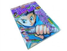 Weekly Shonen Jump 1998 No.49 Hunter x Hunter Cover Gon Yu-Gi-Oh Color Vintage2 picture