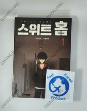 Sweet Home Vol 1 Korean Webtoon Netflix Comic Manga Book Manhwa Fun Kpop Hot picture