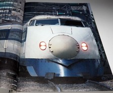 Shinkansen All Vehicle Picture Book from Japan Japanese #0971 picture