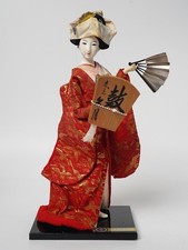 Vintage Kyugetsu Doll Japanese Geisha Dancer Red Gold Kimono Fan 12.5