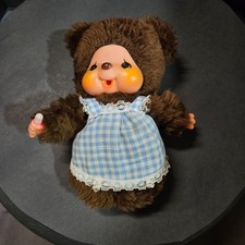 Sekiguchi Monchhichi Plush Thumb Sucking Monkey Doll Vintage picture