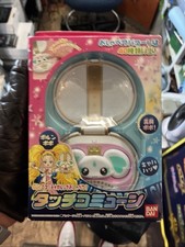 Vintage Futari Wa Precure Max Heart Touch Commune Rare 🔥  picture