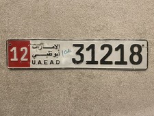 Number License Plate UAE United Arab Emirates Abu Dhabi Genuine Used 12 31218 picture