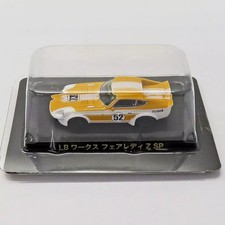 1/64 Aoshima LB-Works Fairlady Z SP White Orange Grachan Part 10 103951-1500 Die picture