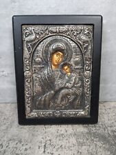 Vtg Byzantine Art Greek Orthodox 950 Silver Icon Virgin Mary & Jesus Wall Plaque picture