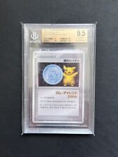 2006 Japanese Pokemon BGS 9.5 Pikachu GYM Challenge Medal Silver Stamp 12909031 picture