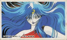 Vintage Japanese Menko Card Masami Kurumada Anime Blue Hair Woman Saint Seiya picture