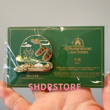 Disney authentic 2025 snake new year kaa cm exclusive pin shanghai disneyand picture