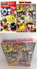 Weekly Shonen Jump 2025 Issue 36-37 One Piece Pokemon Seven Net Limited Unopened picture