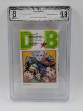BGS 9.8/9.8 Dragon Ball 40th Anniversary Double Cover Vol.37 1st Edition JAPAN picture