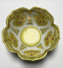 Vintage Andrea by Sadek Porcelain Lotus Bowl Yellow Gold Floral Scalloped 8153￼￼ picture