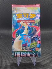 Pokemon Brilliant Illusions Simplified Chinese Sealed Booster Pack Milotic picture