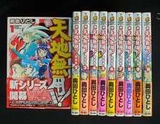 Kadokawa Shoten New Tenchi Muyo Ryo-Ohki Complete in 10 Volumes Comics Dragon picture