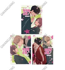 Operation True Love Vol 4 - 6 Set Original Korean Edition Webtoon Comics Kpop picture