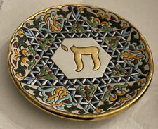 Vintage Ceramicas Sevilla Judaica Plate 7” Hand Painted 24KT Gold Spain Chai 133 picture