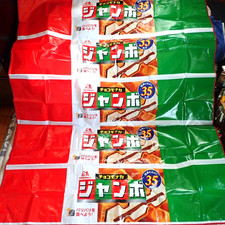 Choco Monaka Jumbo Prize Huge Leisure Sheet Super Rare Non-sale Exclusive Japan picture