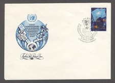 1982 Second UN Peaceful Space Use Conference First Day cover Day Stamp envelope picture