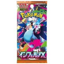 Inferno X Booster Pack M2 M2: Inferno X JP Pokemon Japan US SELLER picture