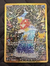 2026 Pokemon 30th Anniversary Magikarp 203/193 Sv02: Paldea Evolved Holo picture
