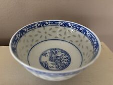 Vintage Chinese blue/white Rice grain  rice bowl Translucent picture