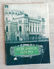 1953 Swan Lake Chaikovsky Ballet M. Petipa K. Sergeev Choreography Russian book picture