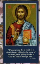 The Jesus Prayer (2