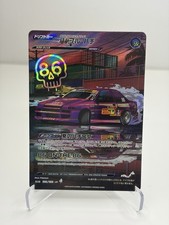 Saito Legends 2026 Purple Hachi SL1A 86/98 UR AE86 TCG picture
