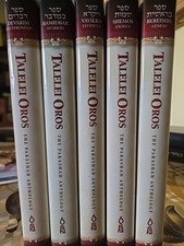 New Cond, Talelei Oros 5 Vol Set Parsha Anthology טללי אורות Jewish book/sefer picture