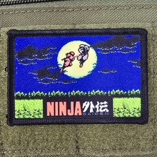 Retro Ninja Gaiden Patch Moral Tactical Meme Military Army USA Hook & Loop 3x2 picture