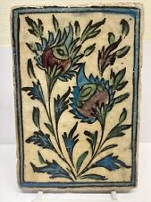 Vintage Primitive Pottery Tile Floral 5 x 7 1/2