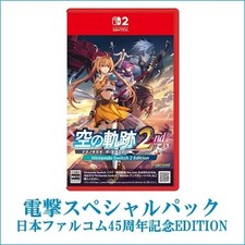 Trails in the Sky 2nd Dengeki Special Pack 45th Anniversary EDITION Switch 2 PSL picture