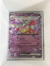 Slowking EX 030/071 Snow Hazard Japanese Pokemon NM/M picture