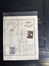 Rare Ottoman Empire Official Document w/ Revenue Stamp & Signature c.1900 picture