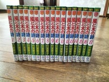 Kaze to Ki no Uta vol. 1-17 Complete Comic Set Keiko Takemiya BL Japanese picture
