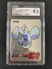 Japanese Pokemon card - Lugia 2001 Meiji silver foil promo CGC 9.5 MINT+ POP 2 picture