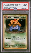 Pokemon Dark Venusaur Trainer Magazine Japanese Holo Promo #003 PSA 8 2001 NM-MT picture