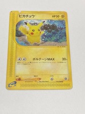 Vintage Pikachu 033/088 Split Earth Pokemon Card Yuka Morii 2002 Anime Japan picture