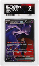 The Pokémon Company Pokémon TCG Team Rocket's Mewtwo ex JP SAR 237/193 - ACE 9 picture