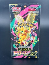 Pokemon Card M2A Mega Dream ex M2a Booster Box High Class Japanese W/Shrink picture