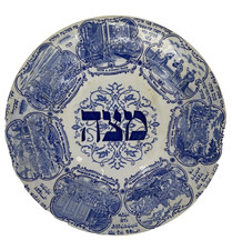 Vintage Ridgway’s England Passover Matzah Plate Tepper London Blue White Judaica picture