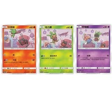 IN STOCK Pokemon Chinese  Litten Chespin Inkay SM-P013-015 PROMO Set of 3 Pcs NM picture