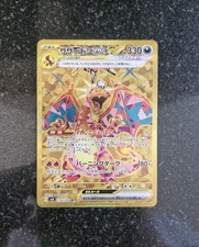 Charizard ex sv3 139/108 Ultra Rare Holo Full Art Japanese Pokémon TCG . picture