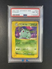 Japanese Pokemon Card - PSA 8 pop 15 2001 Pokemon Japanese Web Ivysaur 001 picture