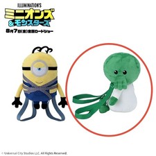 Minions & Monsters Goomy Plush Back Pack 2026 SEGA Japan 2026 Illumination picture