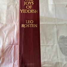 Vintage 1968 The Joys of Yiddish by Leo Rosten Hardcover – Third Printing picture
